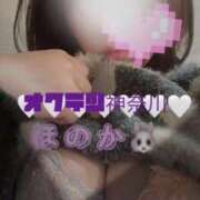 ほのか 12月も空き枠僅かとなりました❣️ 奥鉄オクテツ神奈川店（デリヘル市場グループ）