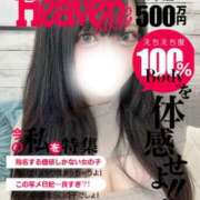 ヒメ日記 2025/08/02 18:30 投稿 なぎさ 人妻の輝き(大阪)