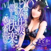 ヒメ日記 2025/11/06 22:18 投稿 まどかさん いけない奥さん 十三店