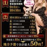 ヒメ日記 2026/09/09 17:17 投稿 まどかさん いけない奥さん 梅田店