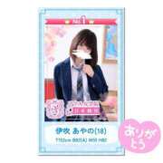 ヒメ日記 2025/08/05 21:17 投稿 伊吹 あやの アリス女学院 日本橋校