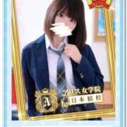 ヒメ日記 2025/10/07 20:40 投稿 伊吹 あやの アリス女学院 日本橋校