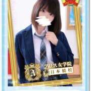 ヒメ日記 2025/11/08 18:33 投稿 伊吹 あやの アリス女学院 日本橋校