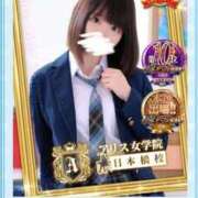 ヒメ日記 2025/12/16 18:50 投稿 伊吹 あやの アリス女学院 日本橋校