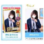 ヒメ日記 2026/01/09 22:40 投稿 伊吹 あやの アリス女学院 日本橋校