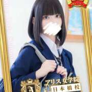 ヒメ日記 2026/02/13 20:43 投稿 伊吹 あやの アリス女学院 日本橋校