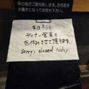 ヒメ日記 2026/03/23 21:51 投稿 伊吹 あやの アリス女学院 日本橋校