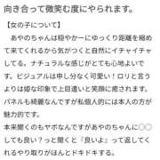 ヒメ日記 2026/07/27 21:37 投稿 伊吹 あやの アリス女学院 日本橋校