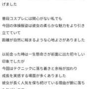 ヒメ日記 2026/07/28 18:57 投稿 伊吹 あやの アリス女学院 日本橋校