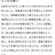 ヒメ日記 2026/07/31 00:37 投稿 伊吹 あやの アリス女学院 日本橋校