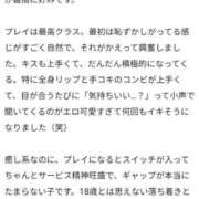 ヒメ日記 2026/08/02 09:57 投稿 伊吹 あやの アリス女学院 日本橋校