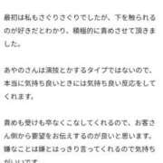 ヒメ日記 2026/08/04 11:47 投稿 伊吹 あやの アリス女学院 日本橋校