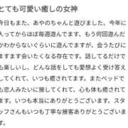 ヒメ日記 2026/08/09 14:18 投稿 伊吹 あやの アリス女学院 日本橋校