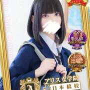 ヒメ日記 2026/08/09 15:03 投稿 伊吹 あやの アリス女学院 日本橋校