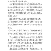 ヒメ日記 2026/08/12 00:37 投稿 伊吹 あやの アリス女学院 日本橋校