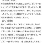伊吹 あやの 💌口コミお礼💌 アリス女学院 日本橋校