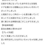 ヒメ日記 2026/08/23 21:27 投稿 伊吹 あやの アリス女学院 日本橋校
