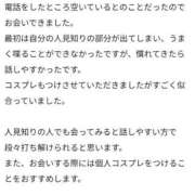 ヒメ日記 2026/09/06 18:47 投稿 伊吹 あやの アリス女学院 日本橋校