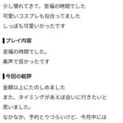 ヒメ日記 2026/09/11 14:47 投稿 伊吹 あやの アリス女学院 日本橋校