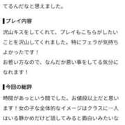 ヒメ日記 2026/09/17 13:17 投稿 伊吹 あやの アリス女学院 日本橋校