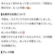 ヒメ日記 2026/09/19 08:17 投稿 伊吹 あやの アリス女学院 日本橋校