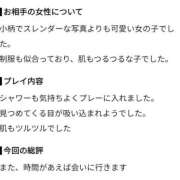 ヒメ日記 2026/09/24 08:07 投稿 伊吹 あやの アリス女学院 日本橋校