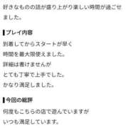 ヒメ日記 2026/09/28 12:57 投稿 伊吹 あやの アリス女学院 日本橋校