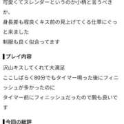 ヒメ日記 2026/09/30 18:08 投稿 伊吹 あやの アリス女学院 日本橋校