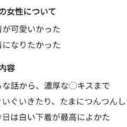ヒメ日記 2026/10/06 20:17 投稿 伊吹 あやの アリス女学院 日本橋校