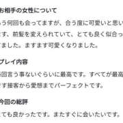 ヒメ日記 2026/10/13 14:17 投稿 伊吹 あやの アリス女学院 日本橋校