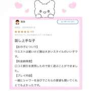 ヒメ日記 2025/10/03 14:57 投稿 花畑 つきみ アリス女学院 日本橋校