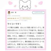 ヒメ日記 2025/10/03 15:01 投稿 花畑 つきみ アリス女学院 日本橋校