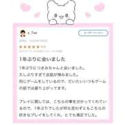 ヒメ日記 2025/10/18 16:00 投稿 花畑 つきみ アリス女学院 日本橋校