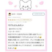 ヒメ日記 2025/10/29 17:10 投稿 花畑 つきみ アリス女学院 日本橋校