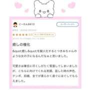 ヒメ日記 2025/10/29 17:15 投稿 花畑 つきみ アリス女学院 日本橋校