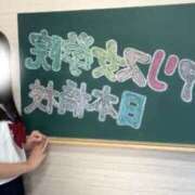 ヒメ日記 2025/09/03 22:34 投稿 星宮 ひなの アリス女学院 日本橋校