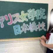 ヒメ日記 2025/11/16 16:20 投稿 星宮 ひなの アリス女学院 日本橋校