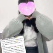 ヒメ日記 2026/01/12 15:20 投稿 星宮 ひなの アリス女学院 日本橋校