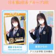 ヒメ日記 2026/02/04 18:16 投稿 星宮 ひなの アリス女学院 日本橋校