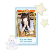 ヒメ日記 2026/06/02 09:07 投稿 星空 かのん アリス女学院 日本橋校