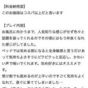 ヒメ日記 2025/08/05 10:06 投稿 桜川 りお アリス女学院 日本橋校