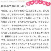 ヒメ日記 2025/08/19 17:21 投稿 桜川 りお アリス女学院 日本橋校