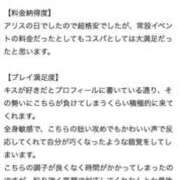 ヒメ日記 2025/08/22 18:32 投稿 桜川 りお アリス女学院 日本橋校