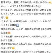 ヒメ日記 2025/08/25 16:24 投稿 桜川 りお アリス女学院 日本橋校