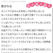 ヒメ日記 2025/08/26 14:21 投稿 桜川 りお アリス女学院 日本橋校