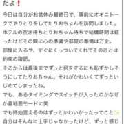 ヒメ日記 2025/08/29 20:51 投稿 桜川 りお アリス女学院 日本橋校