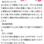 ヒメ日記 2025/08/31 19:14 投稿 桜川 りお アリス女学院 日本橋校