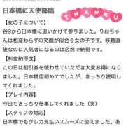 ヒメ日記 2025/09/01 17:36 投稿 桜川 りお アリス女学院 日本橋校