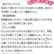 ヒメ日記 2025/09/01 22:37 投稿 桜川 りお アリス女学院 日本橋校