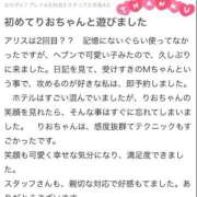 ヒメ日記 2025/09/01 23:19 投稿 桜川 りお アリス女学院 日本橋校